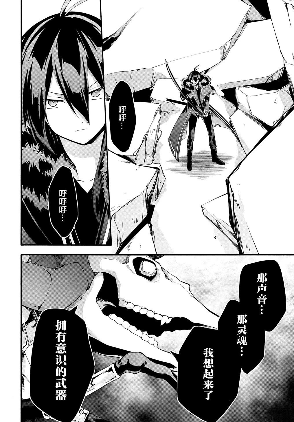 第40话19