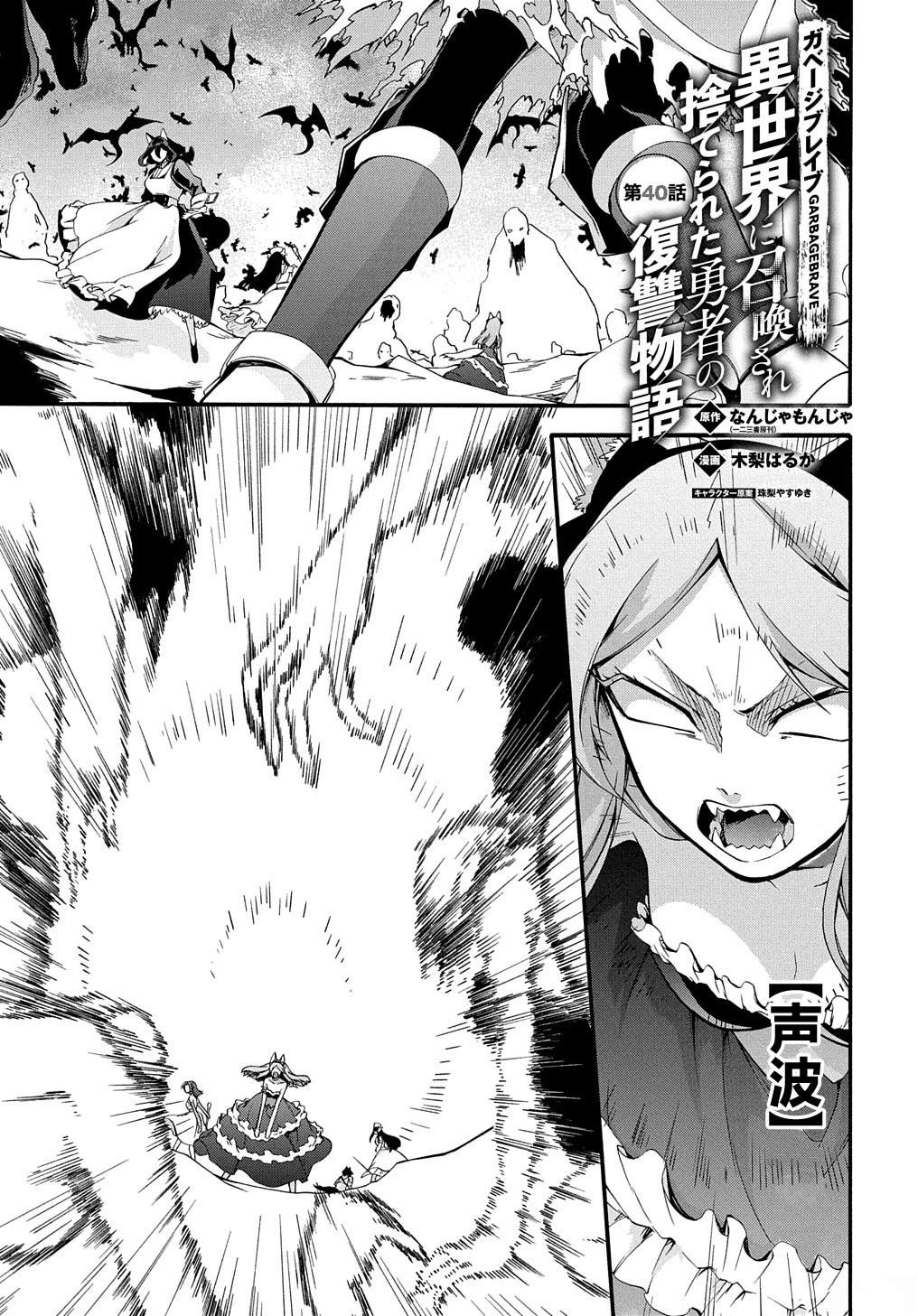 第40话0