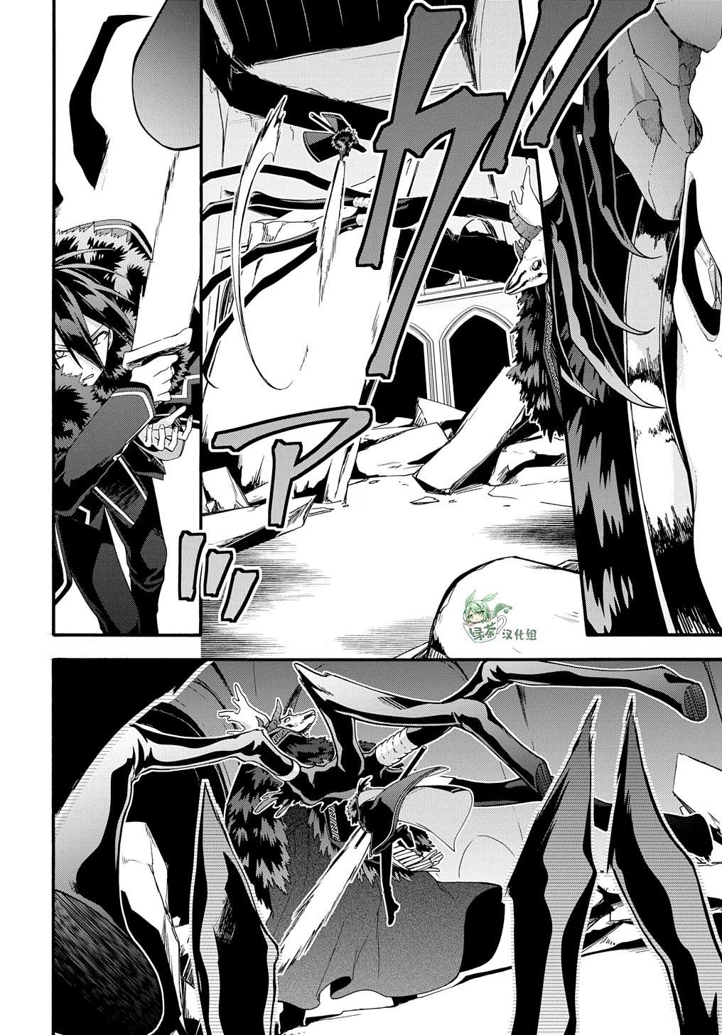 第40话11