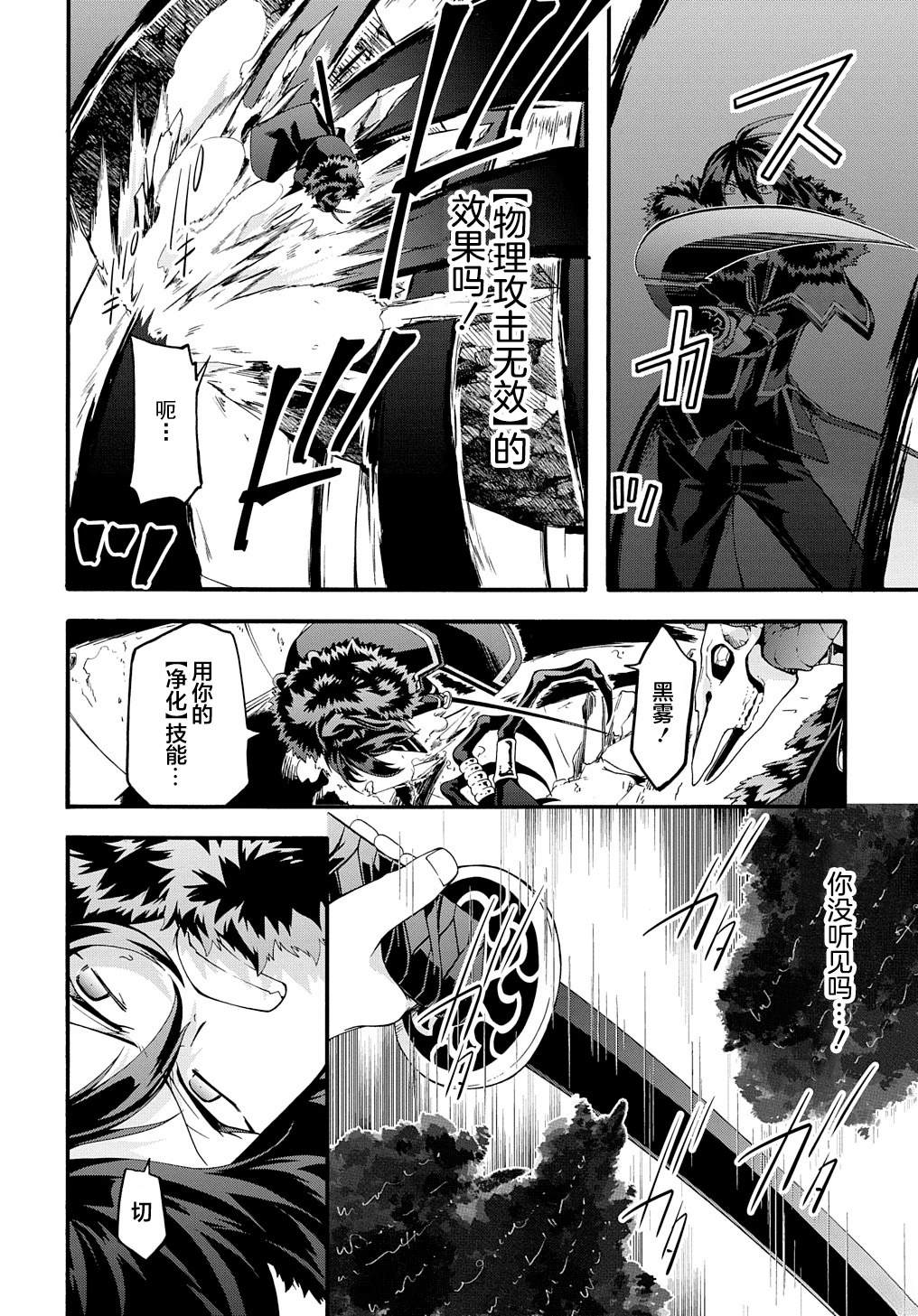 第40话7