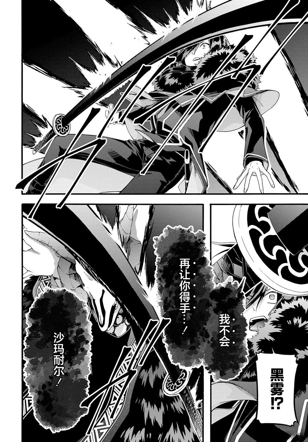 第40话17