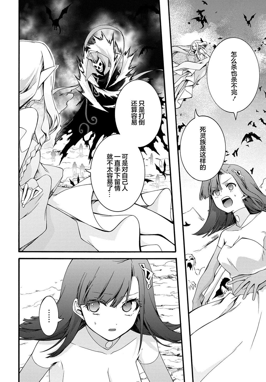第40话1