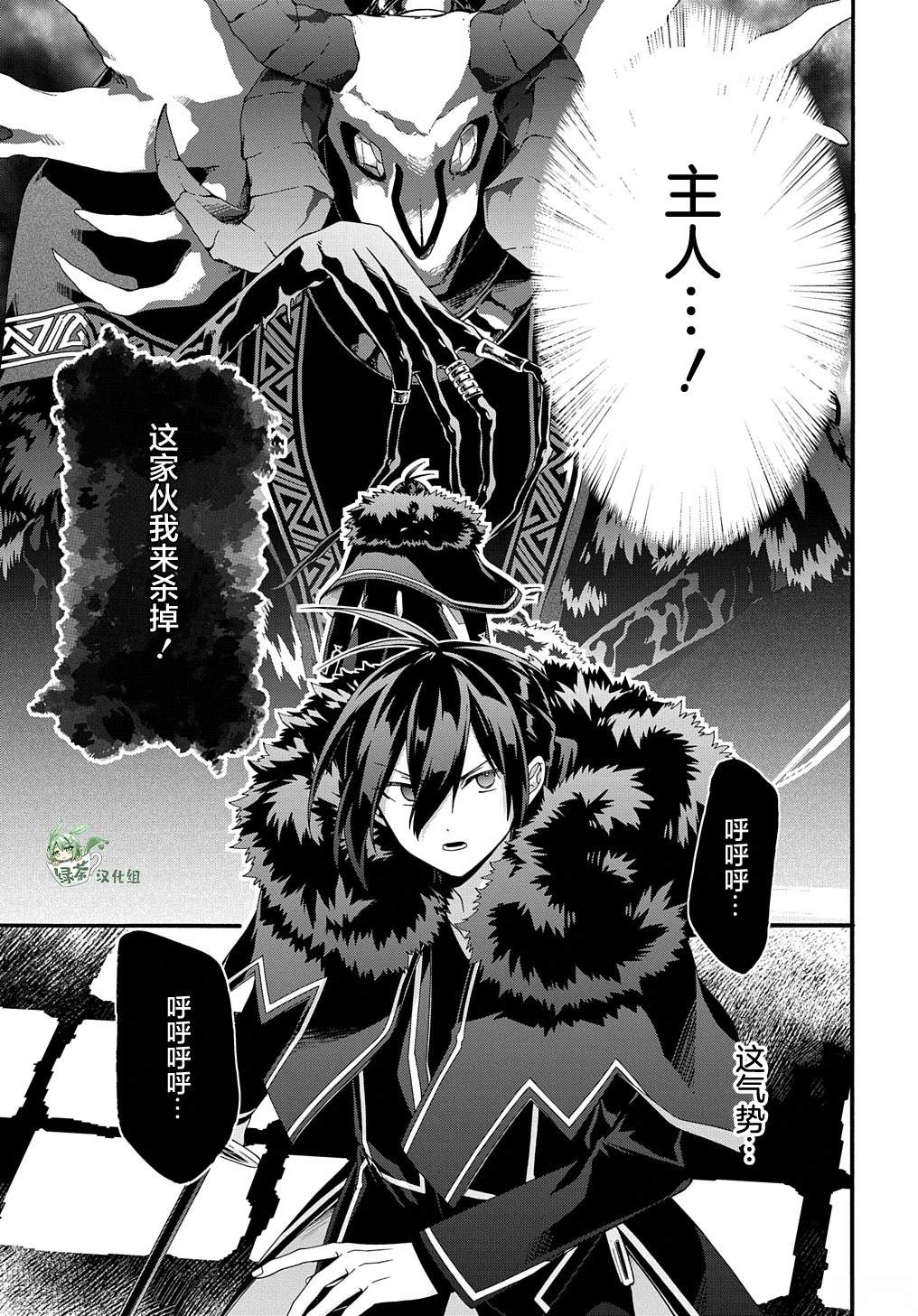 第40话2
