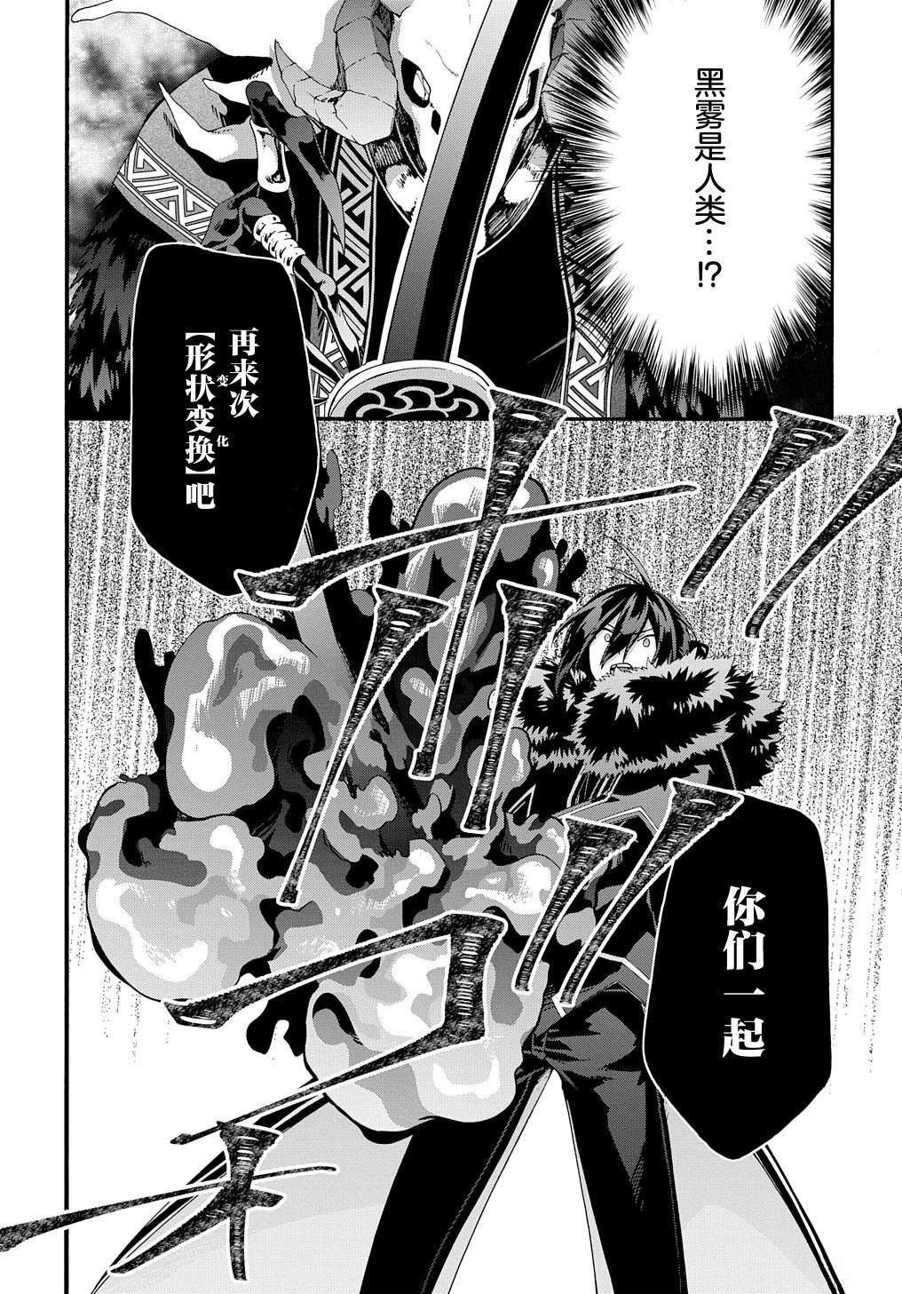 第40话21