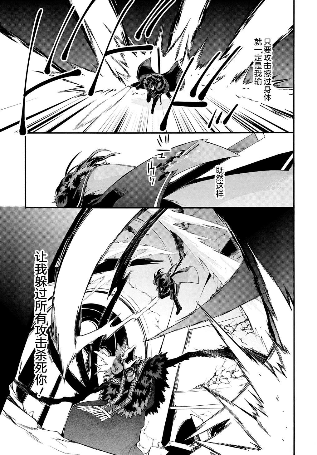 第40话14
