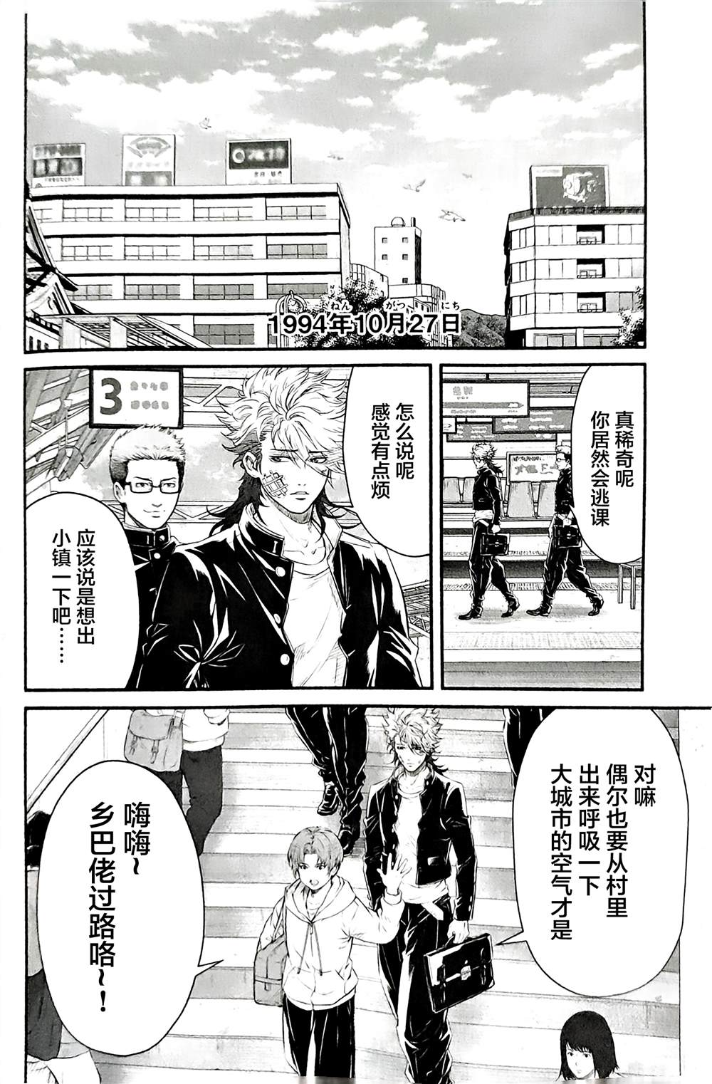 第10话1