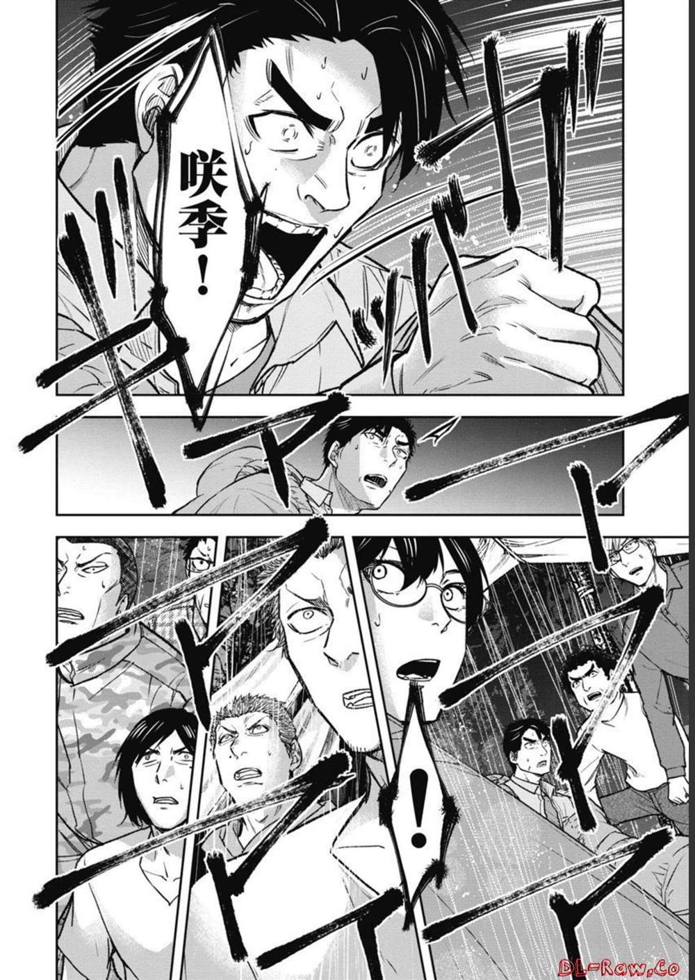 第9话13