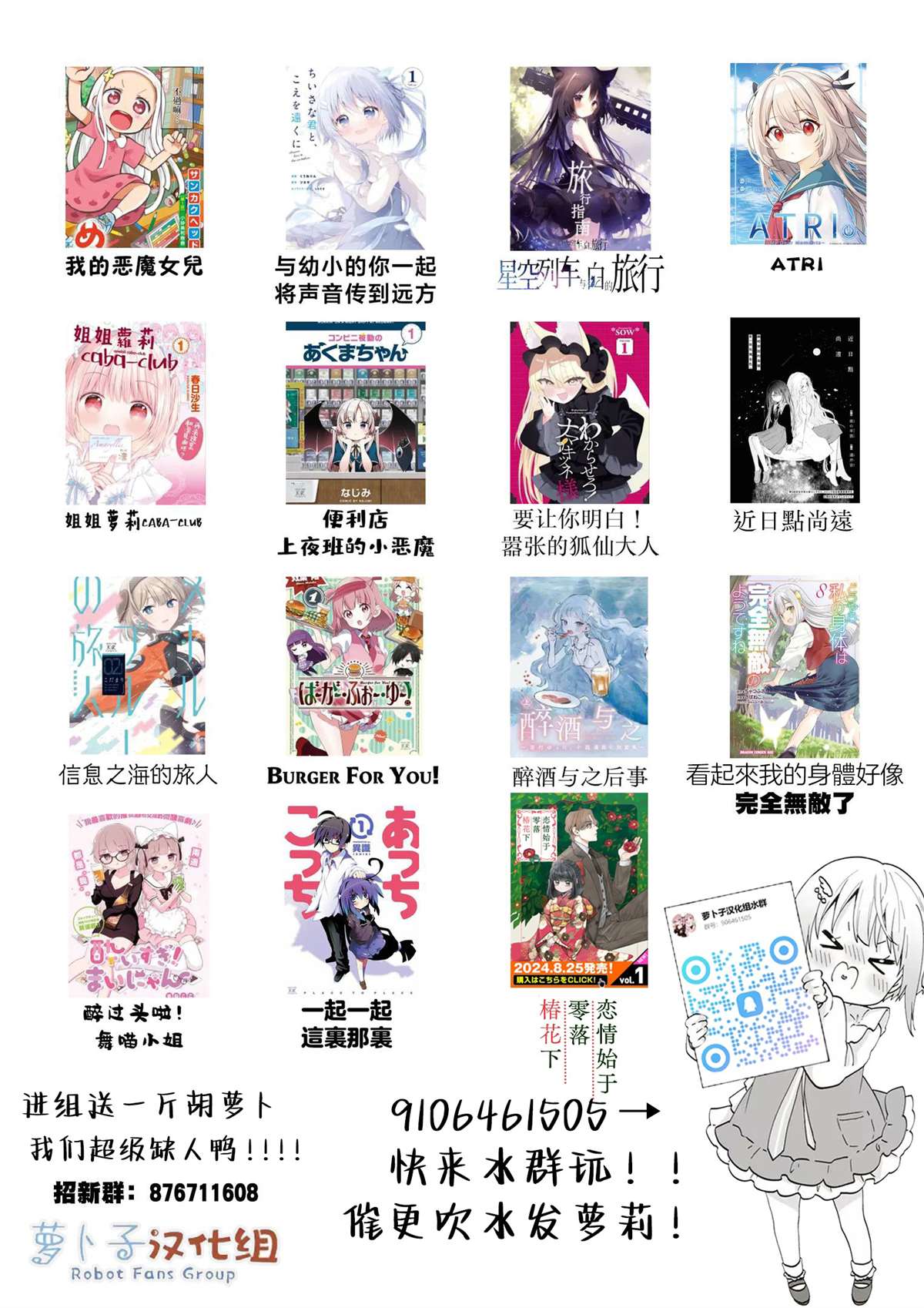 第1.2话13