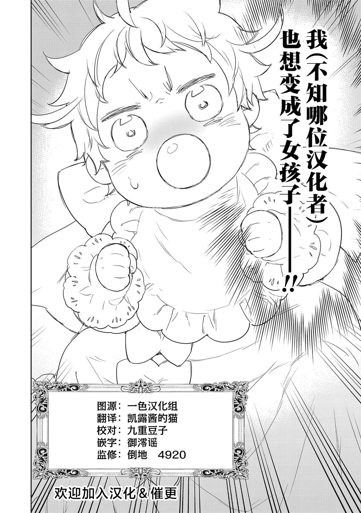 第1.2话12