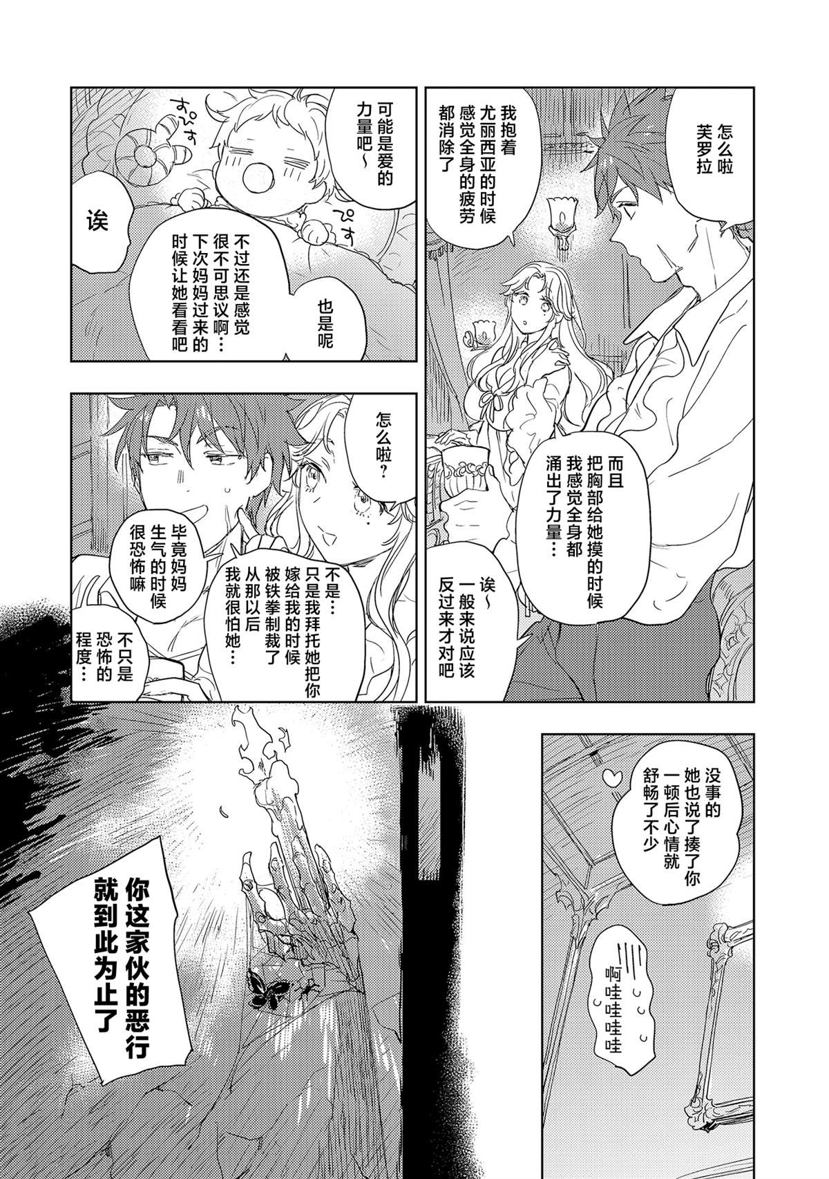 第1.2话0