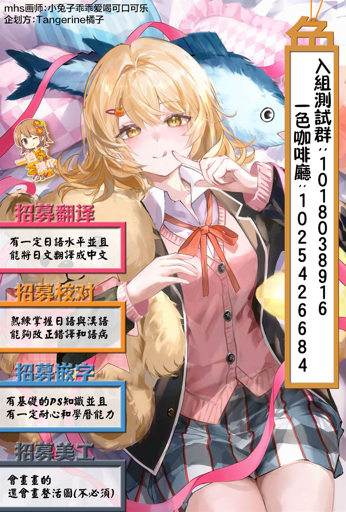 第1.2话14