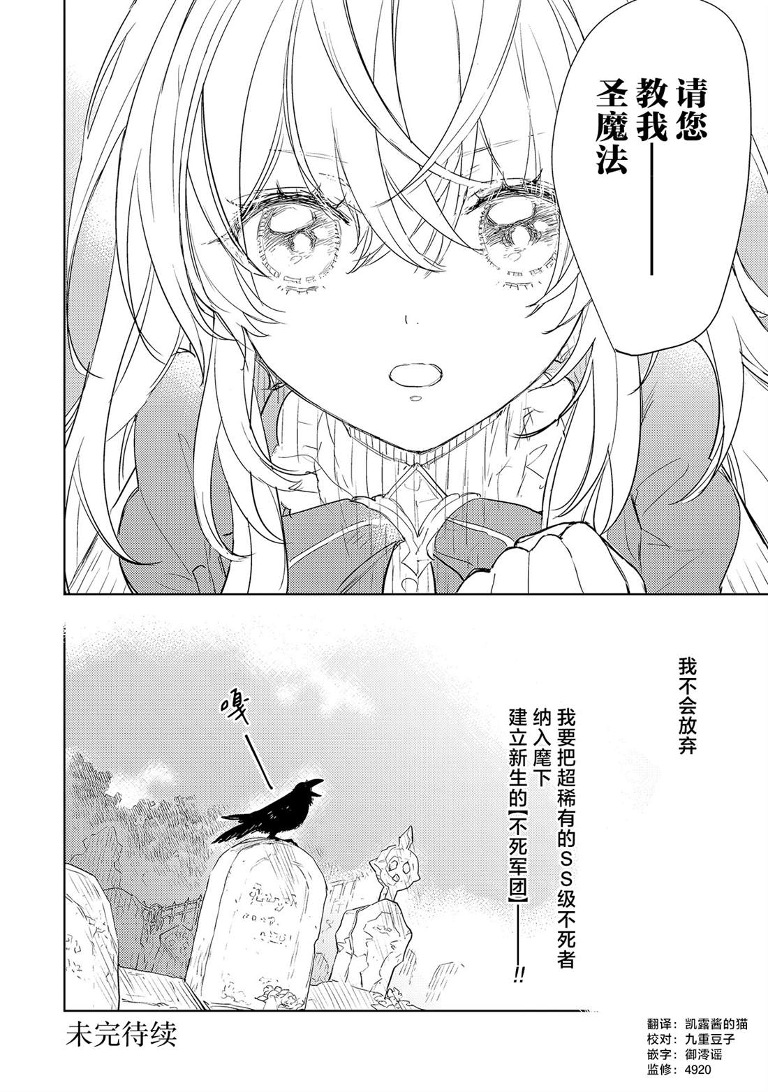第2.2话11