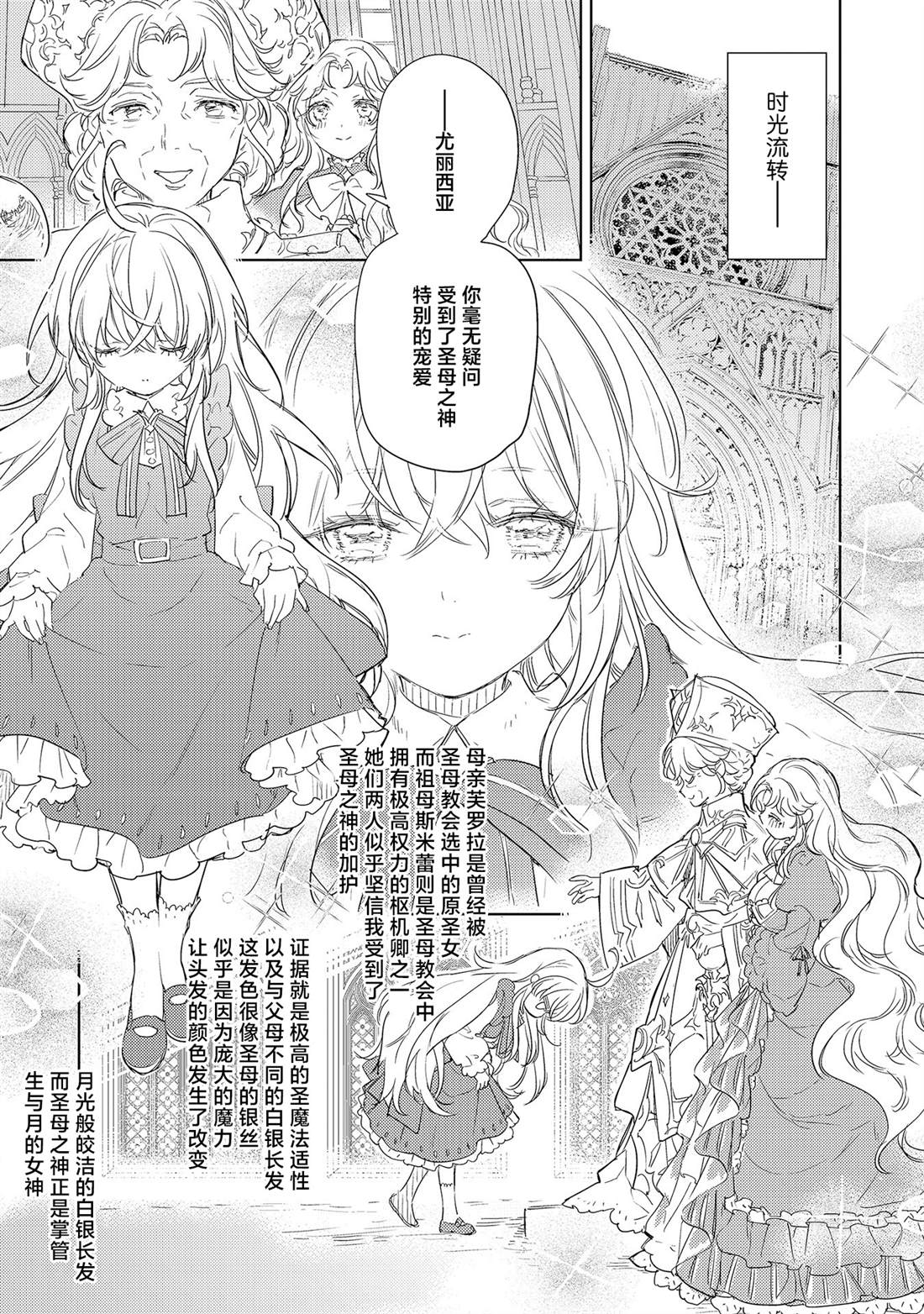 第2.2话6