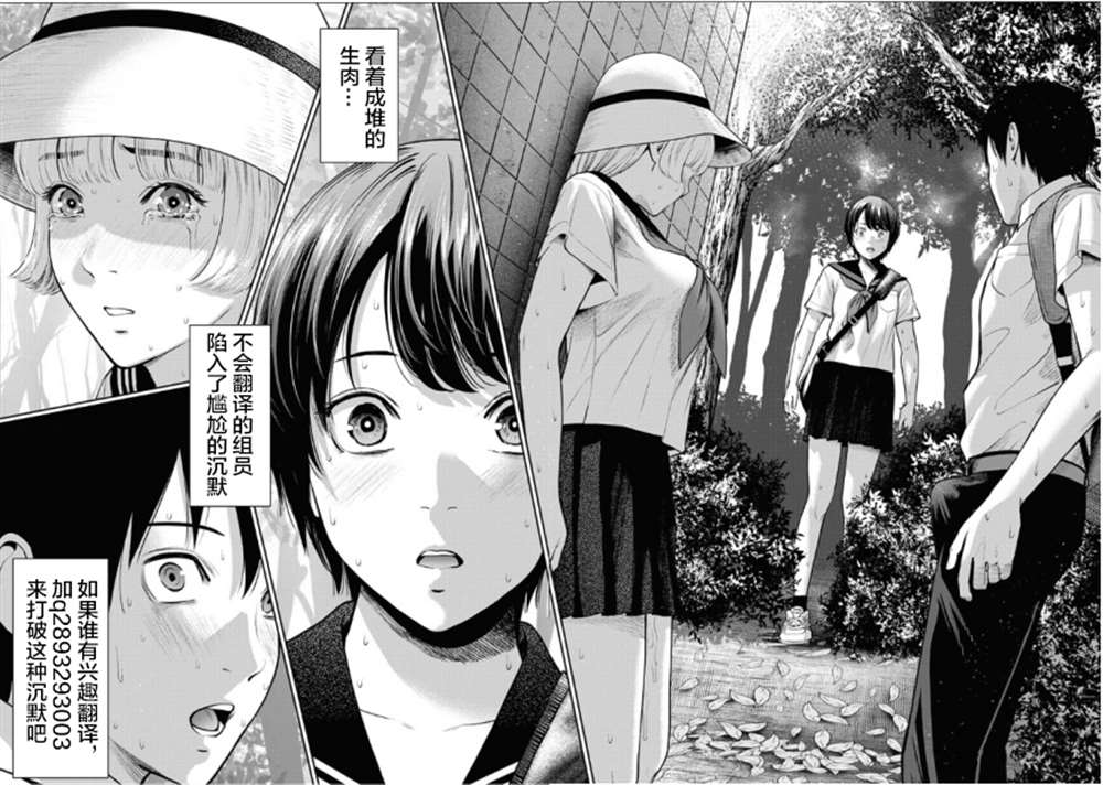 第16话19