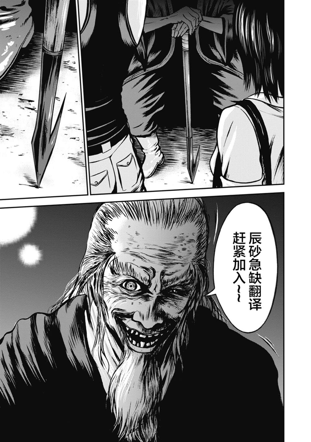第13话20