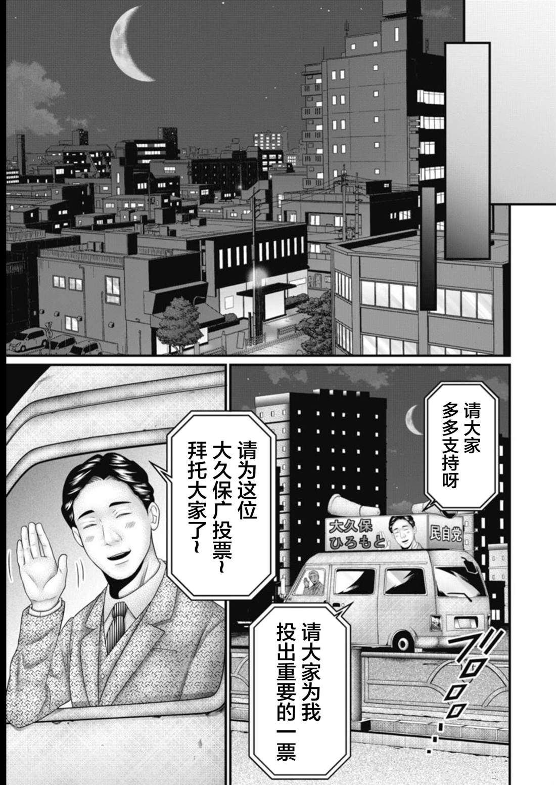 第18话14