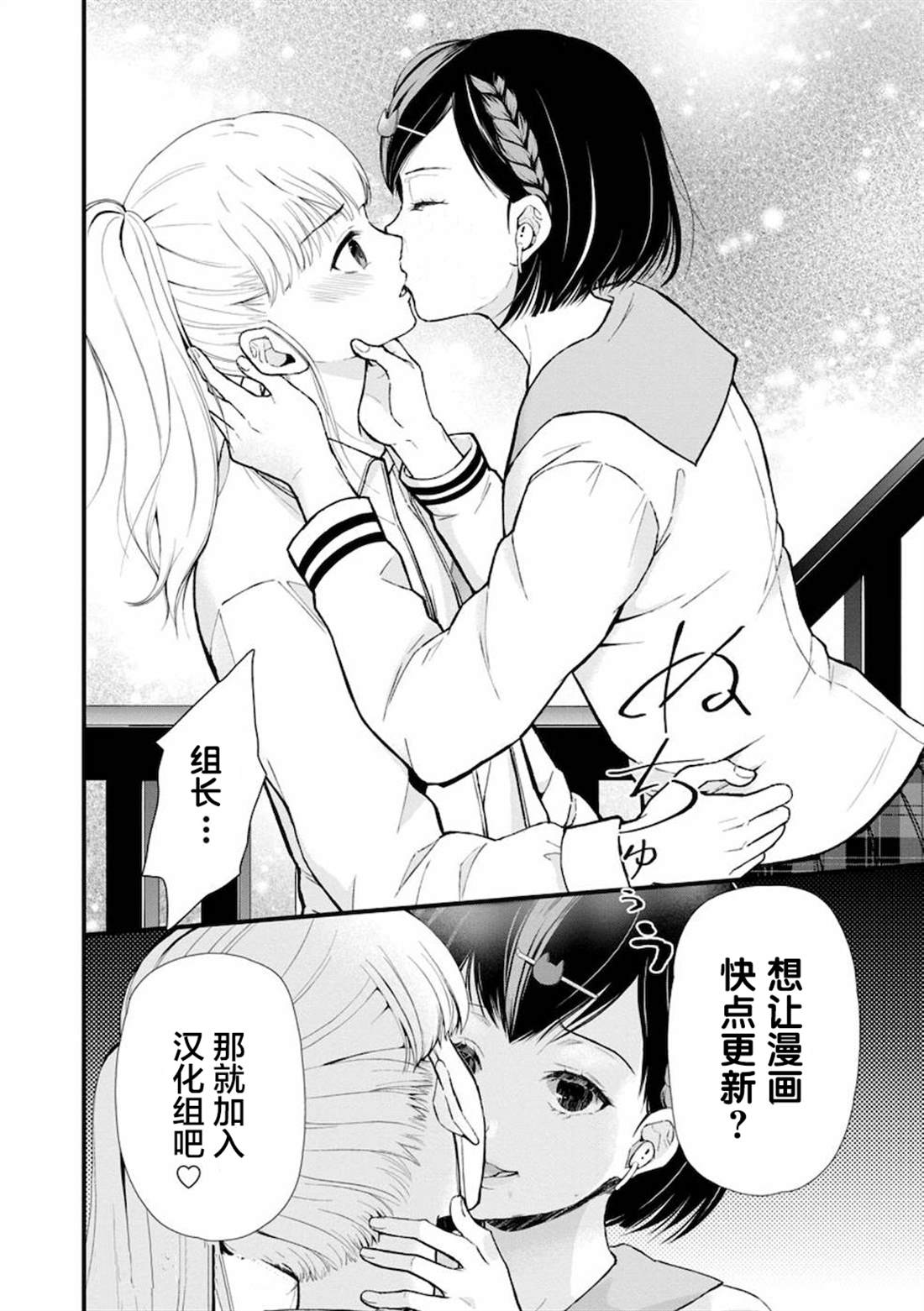 第17话22