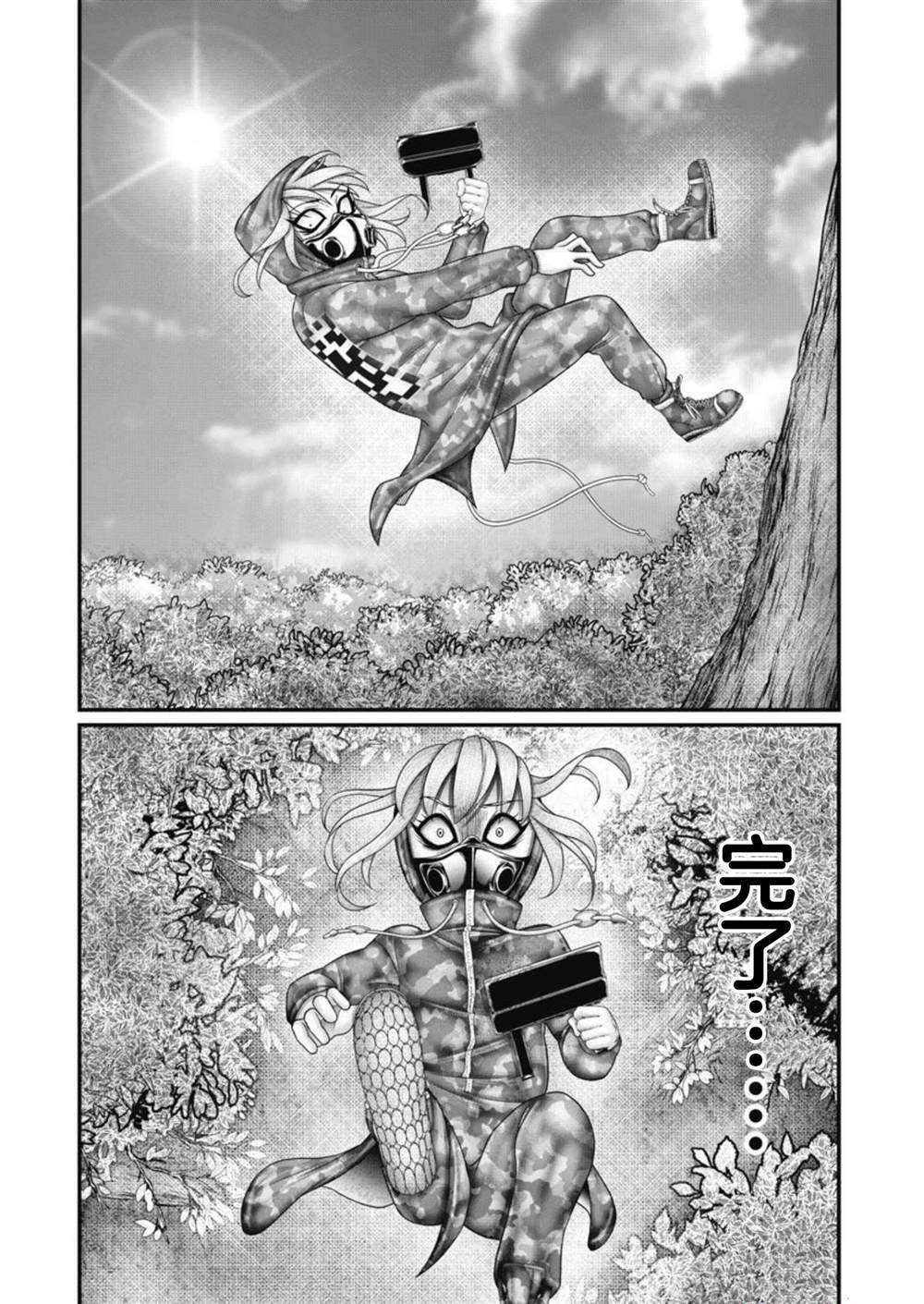 第13话3
