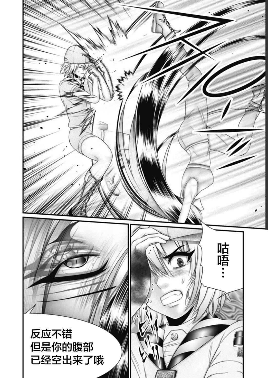 第17话6