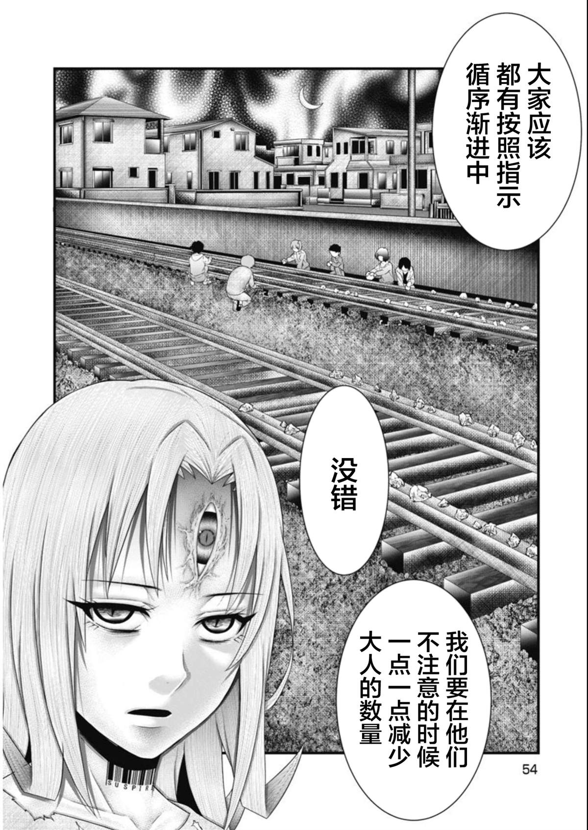 第20话11