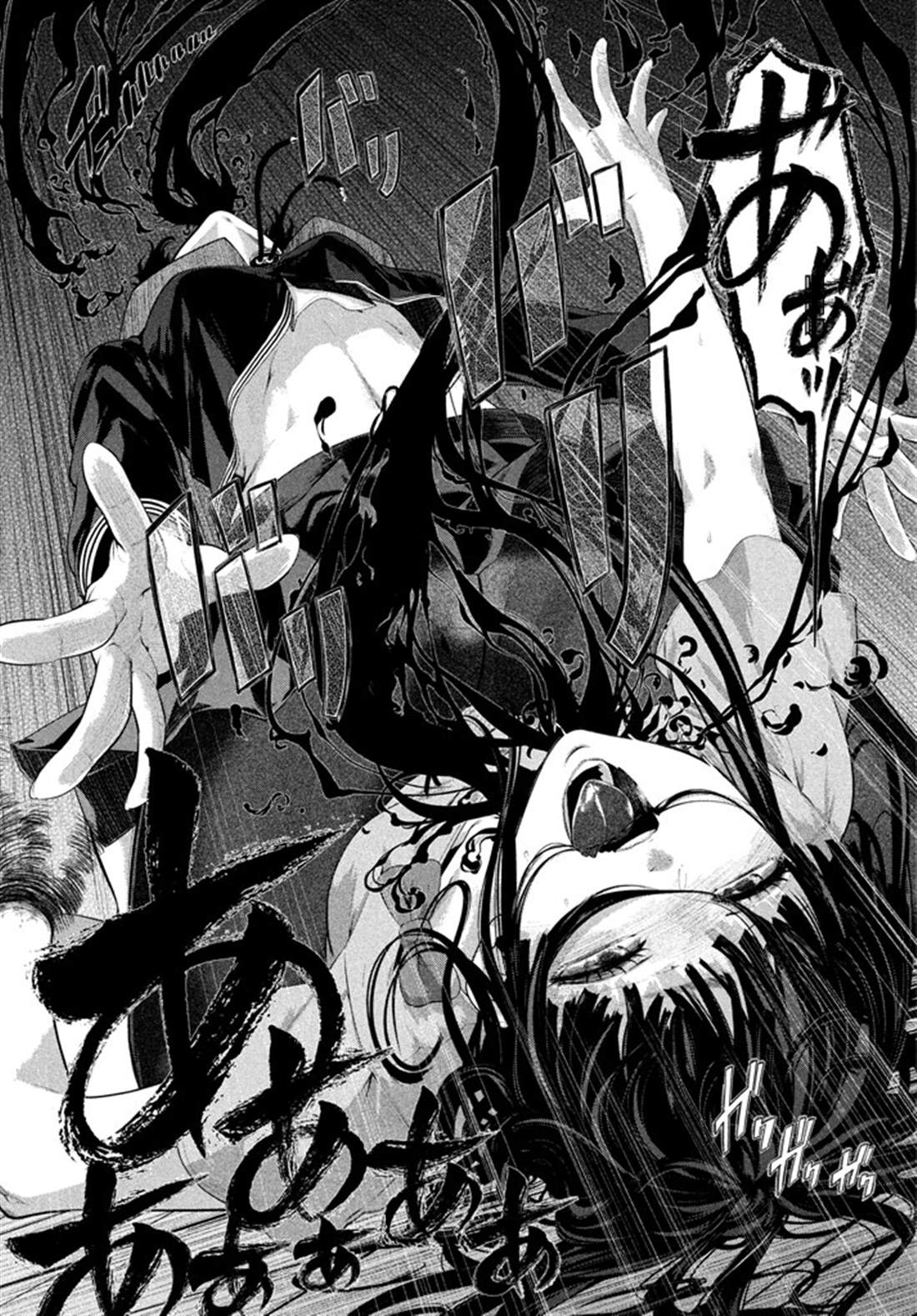 第18话24