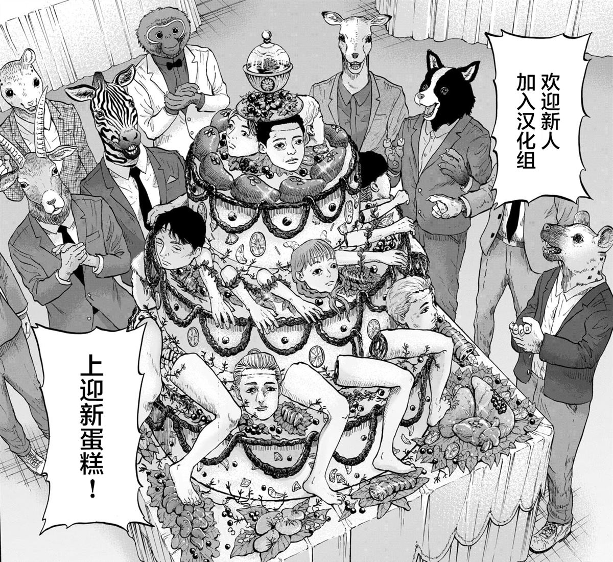 第15话18