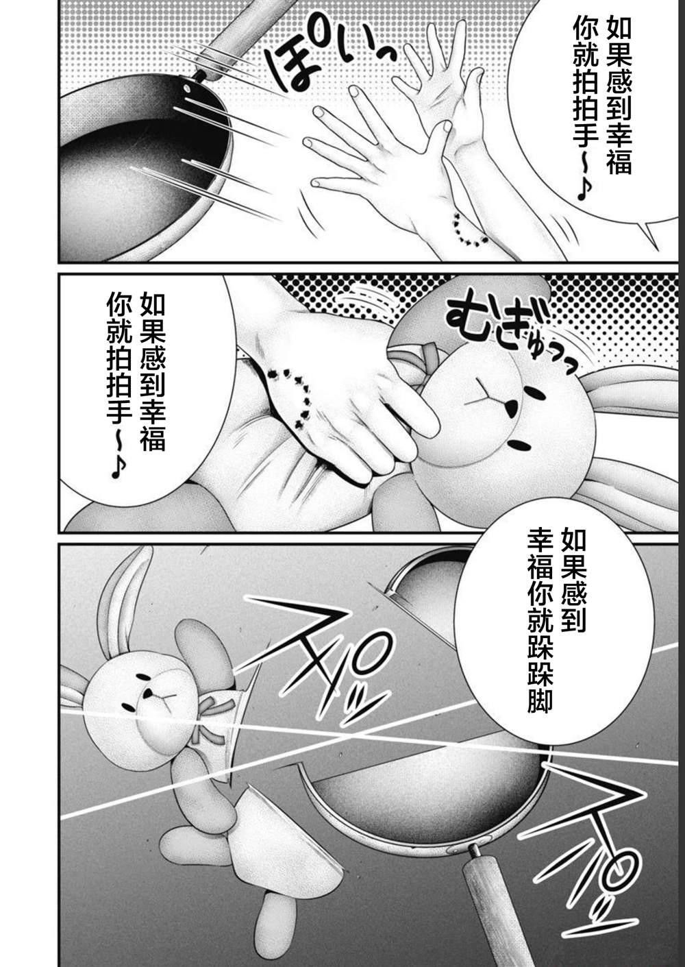 第13话15