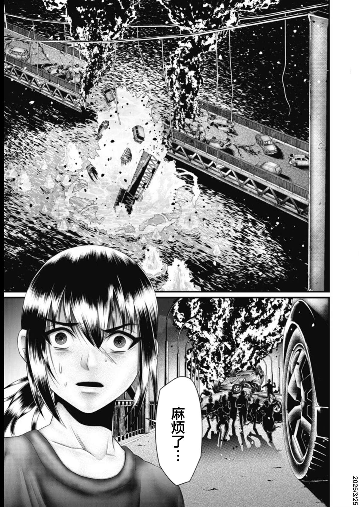 第20话17