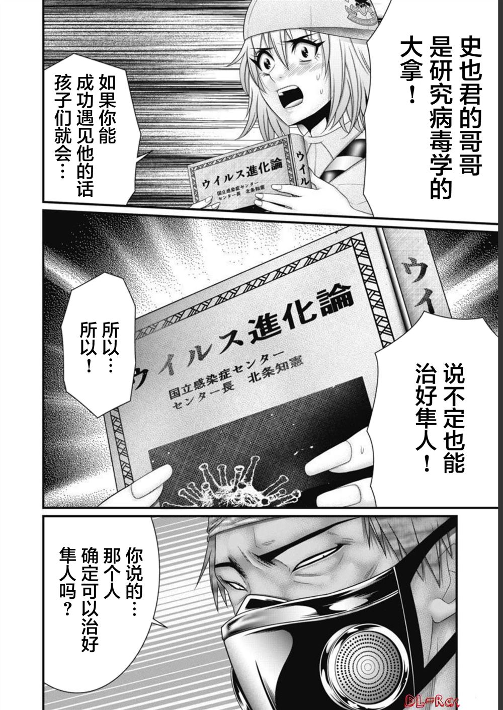 第11话13