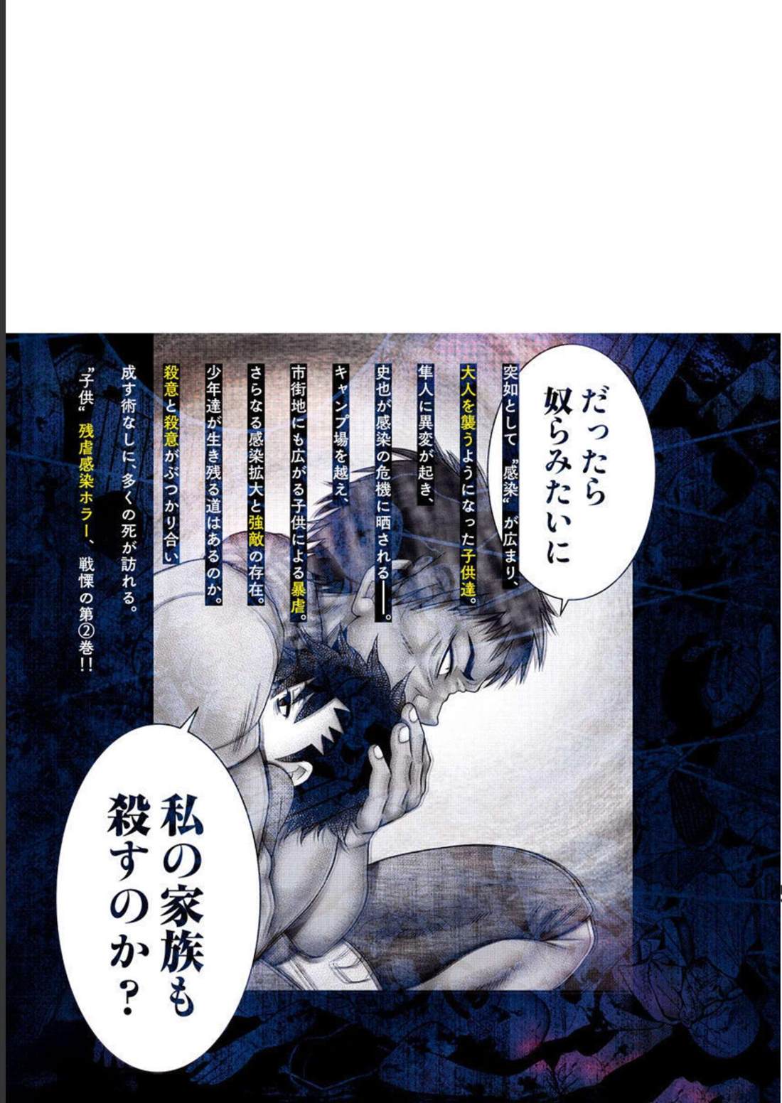 第17话21