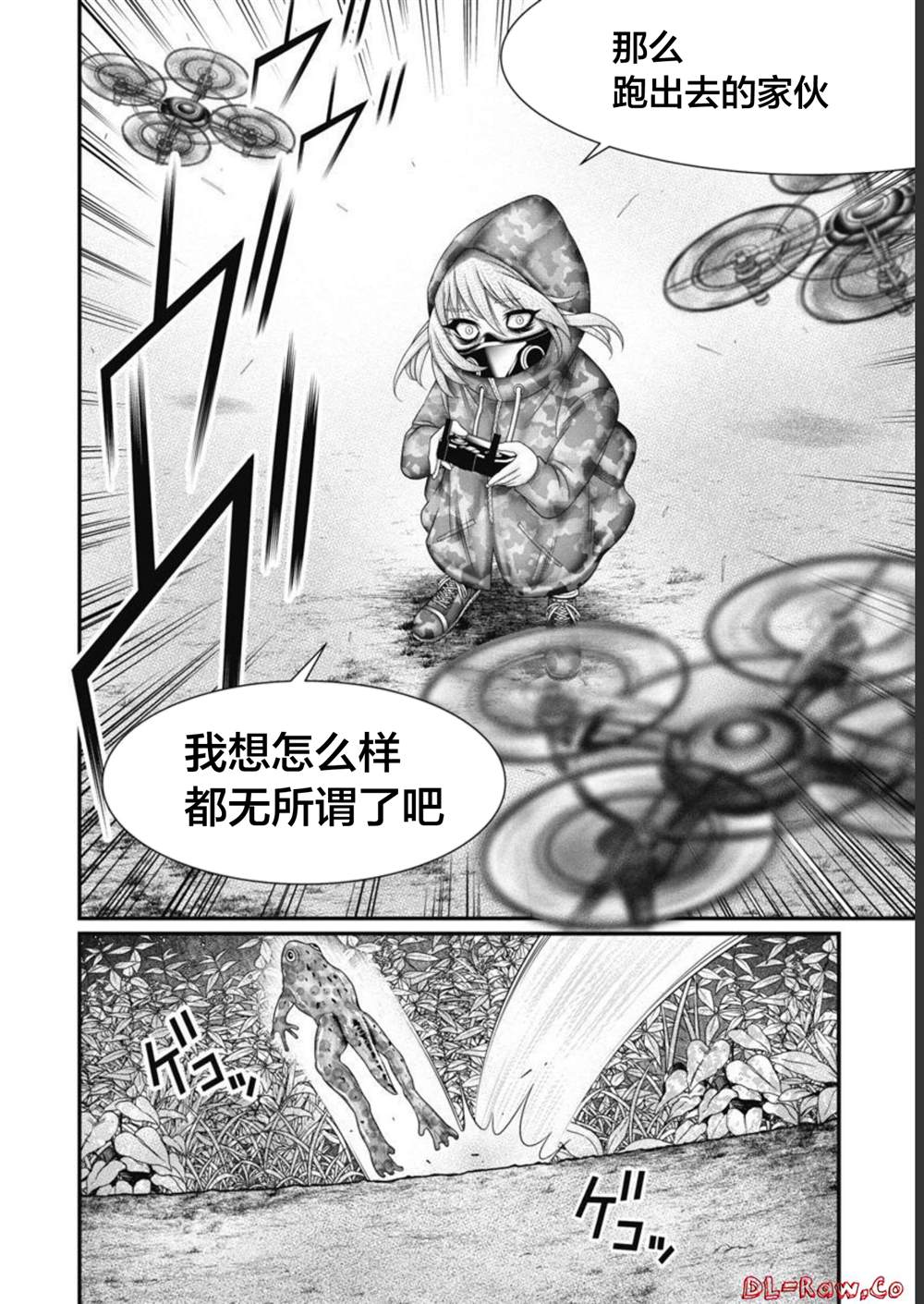 第5话3