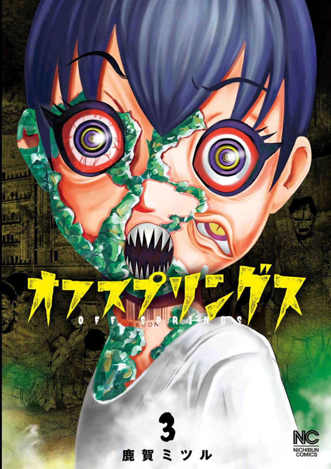 第18话0
