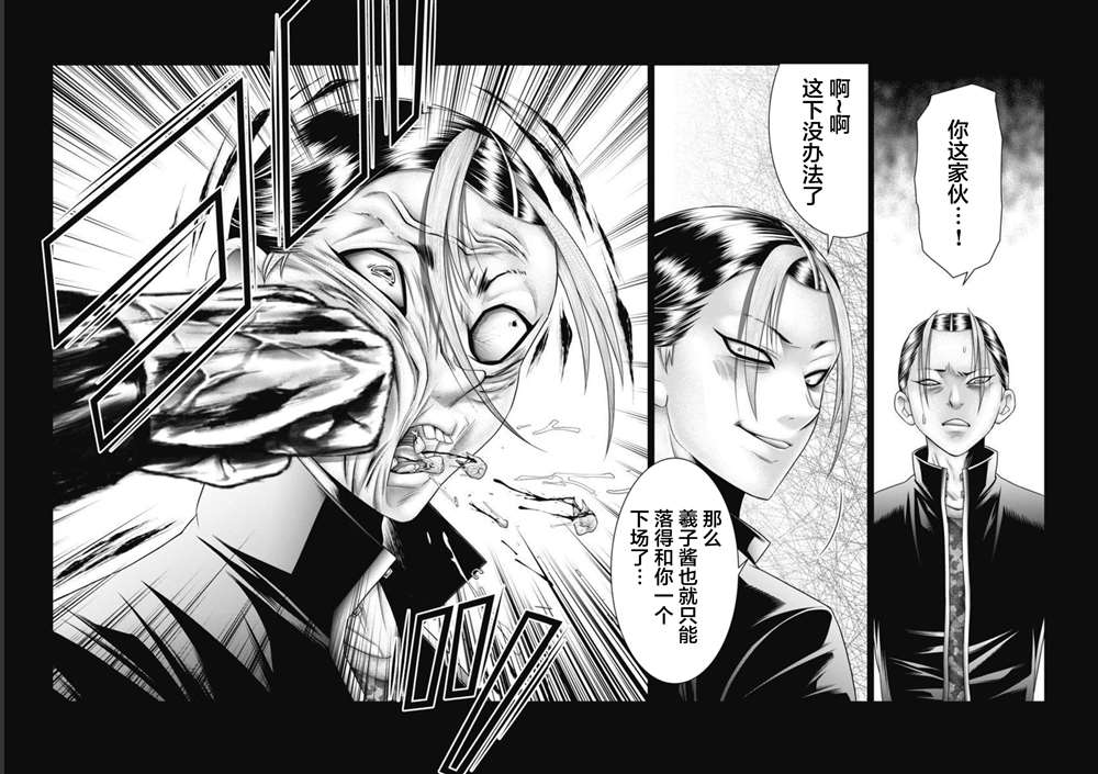 第16话15