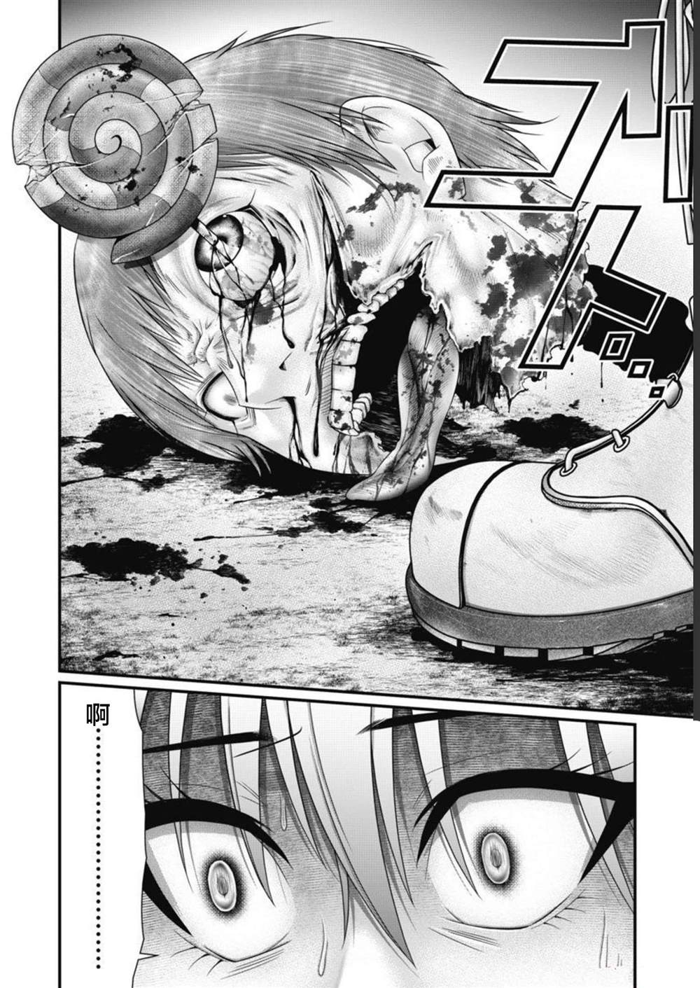 第4话13
