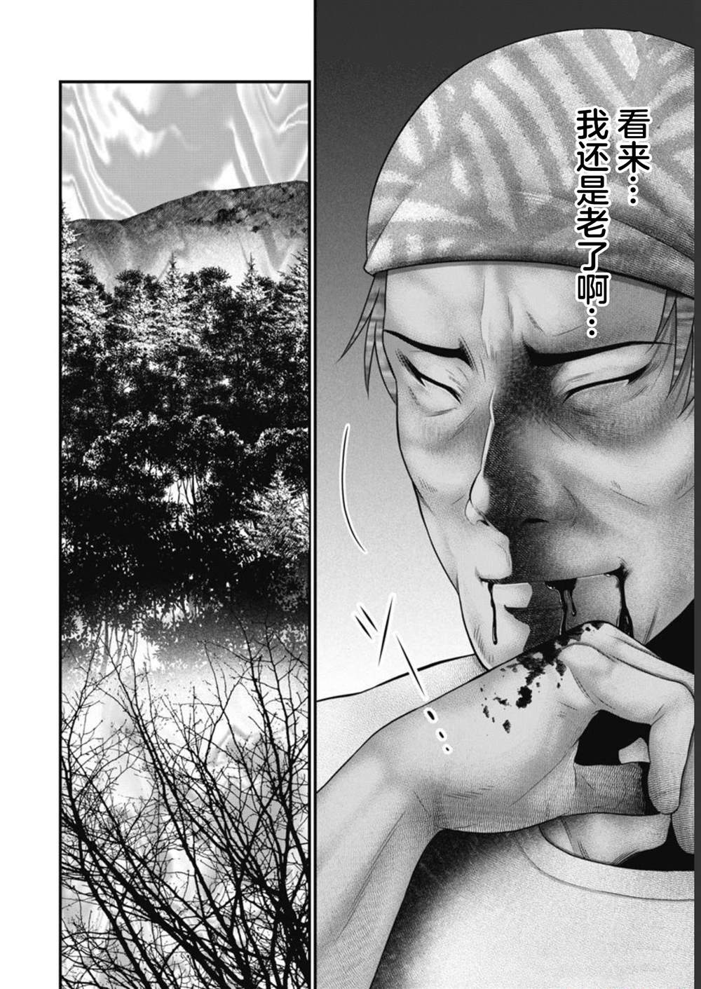 第13话13