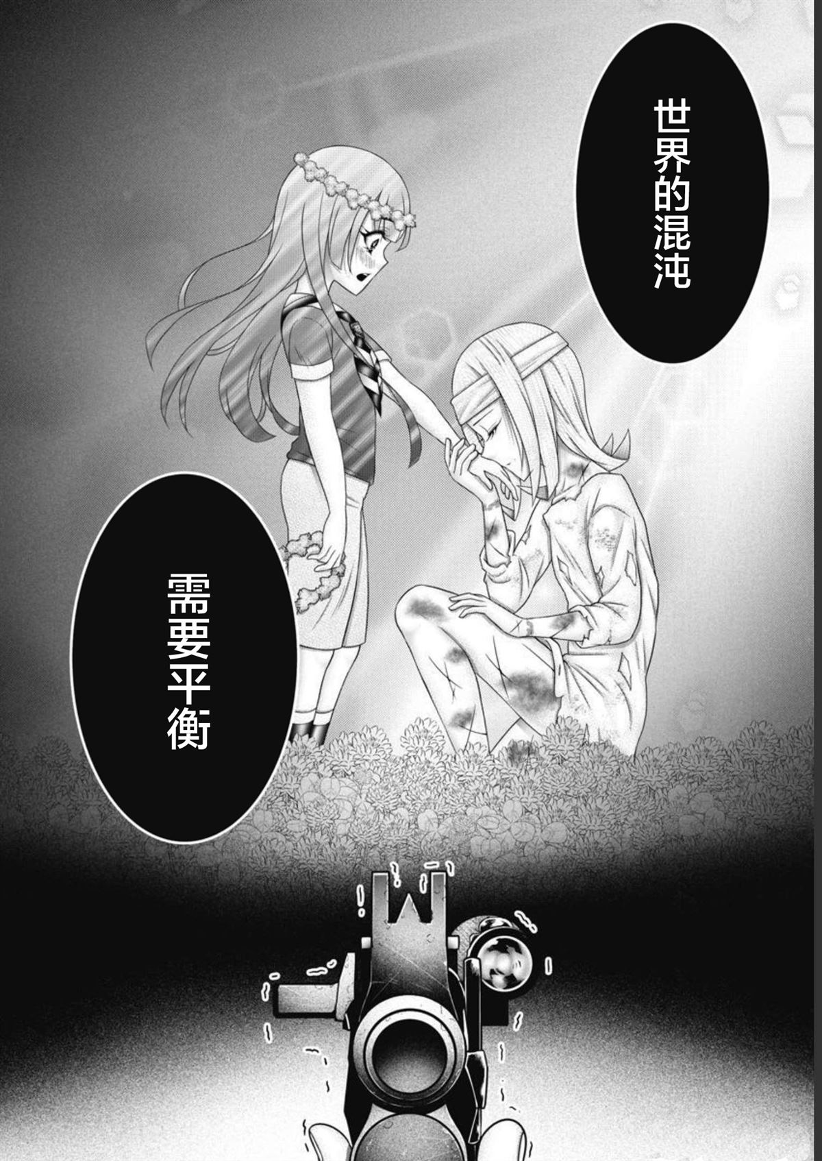 第15话11