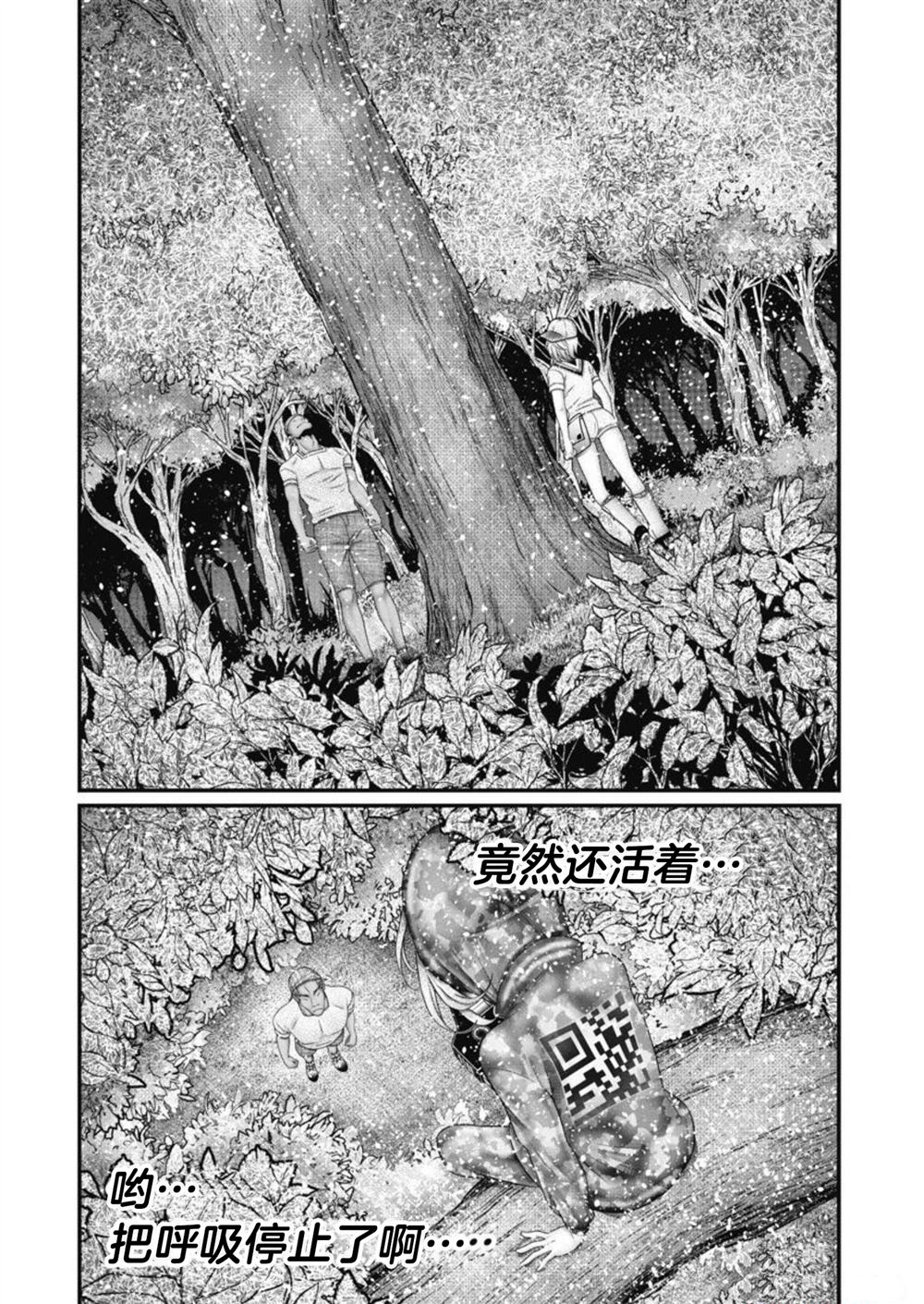 第12话9