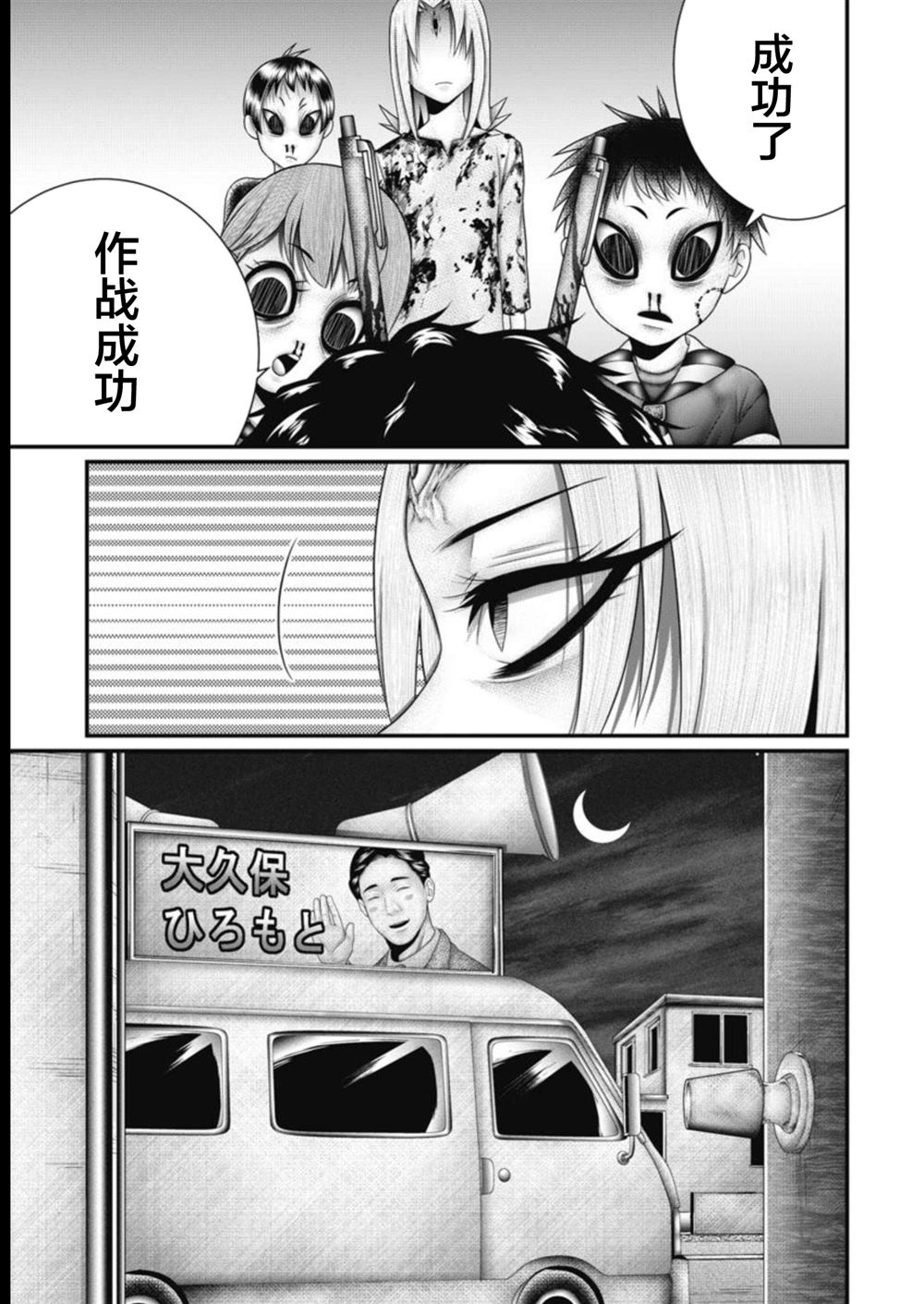 第19话8