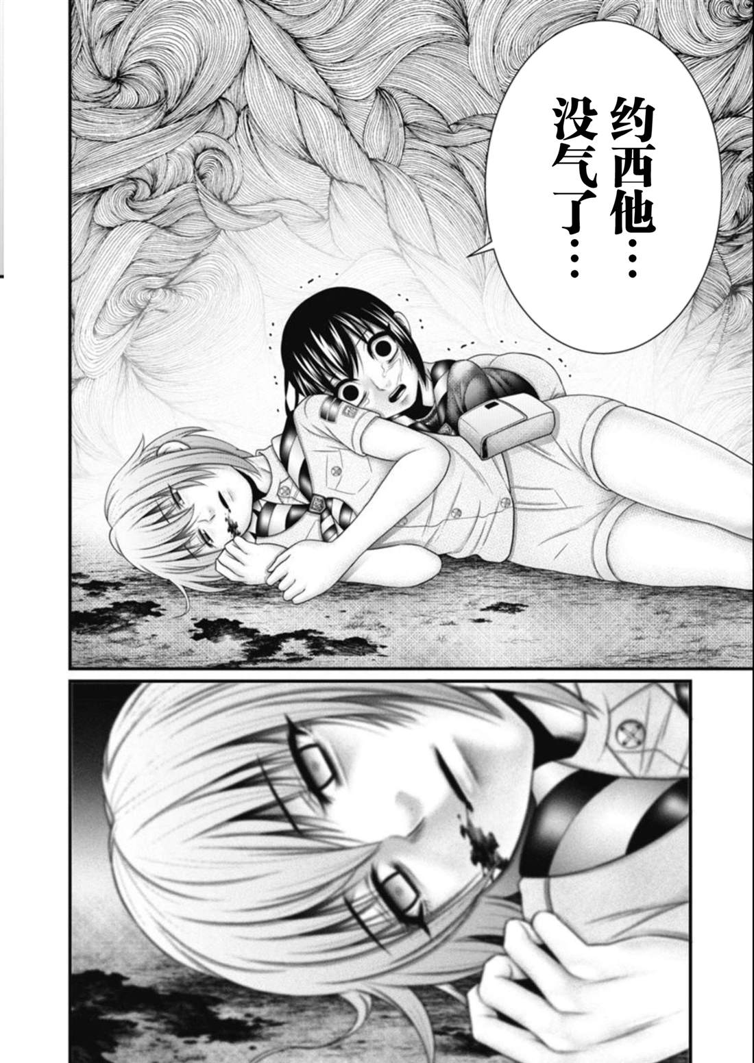 第18话13