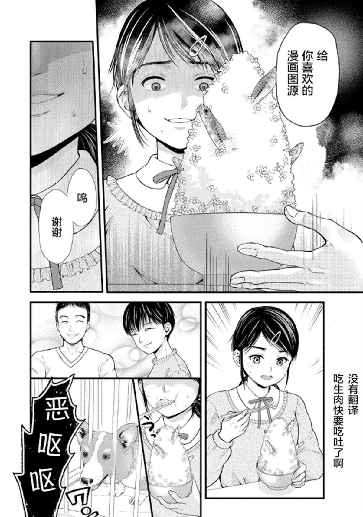 第20话21