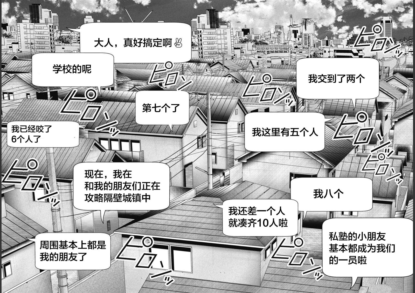 第17话16