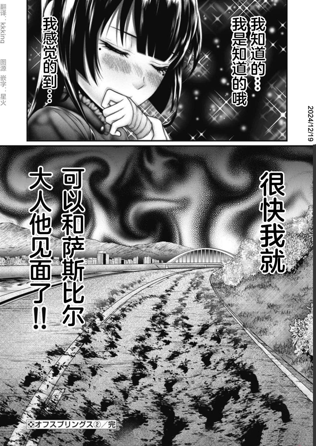 第17话17