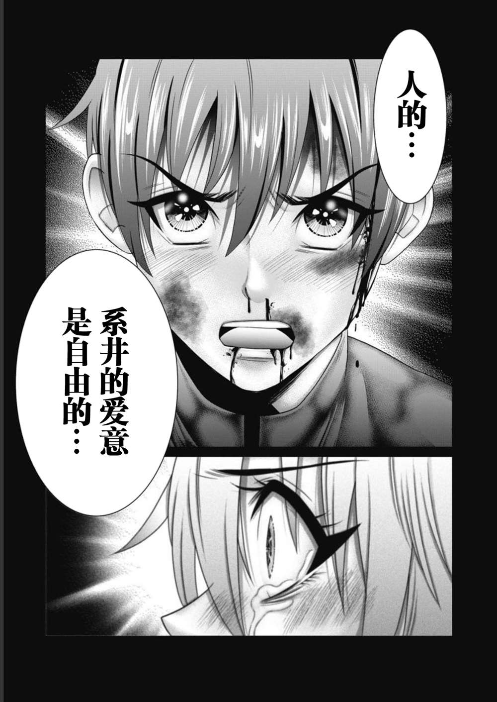 第16话14