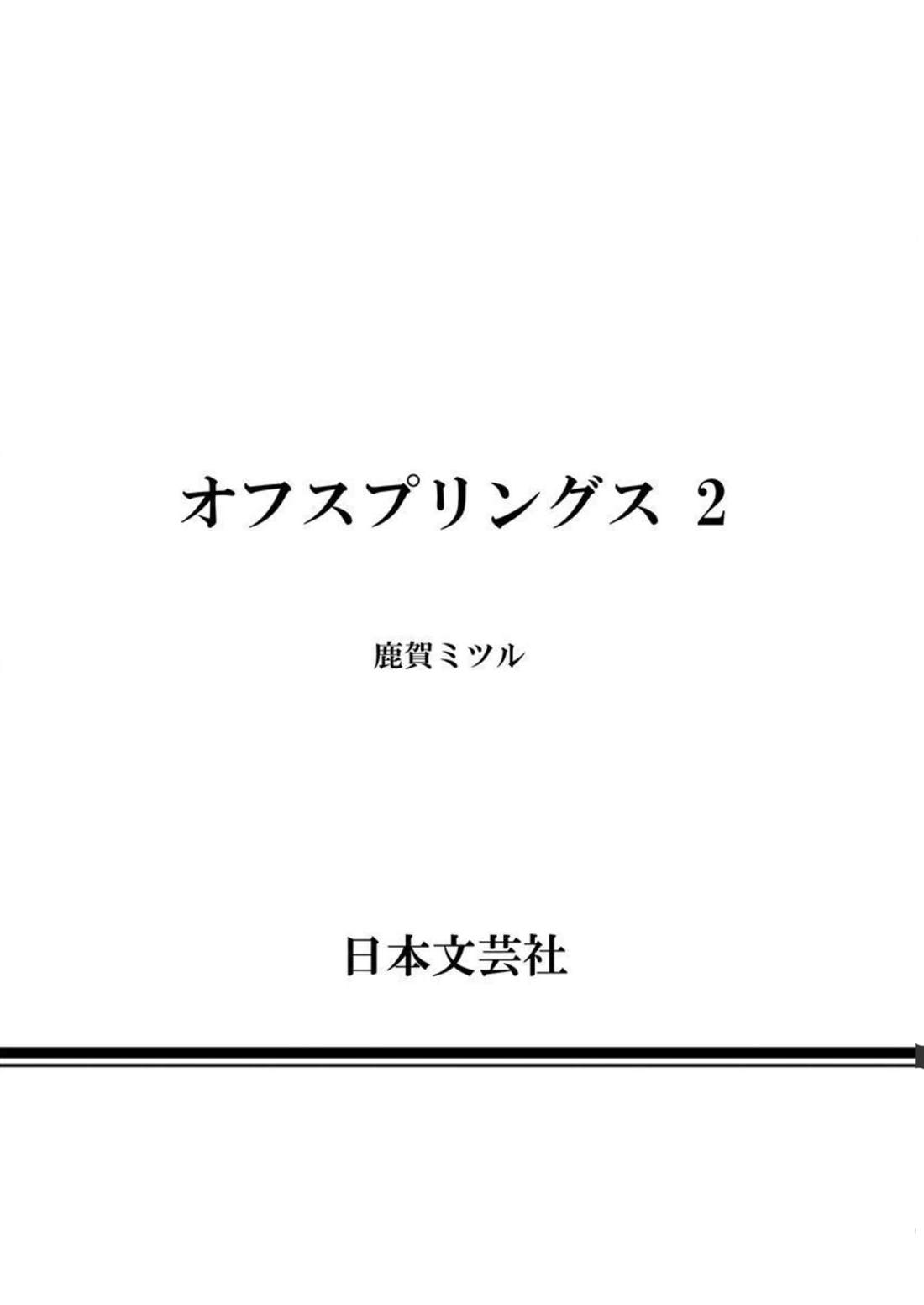 第17话20