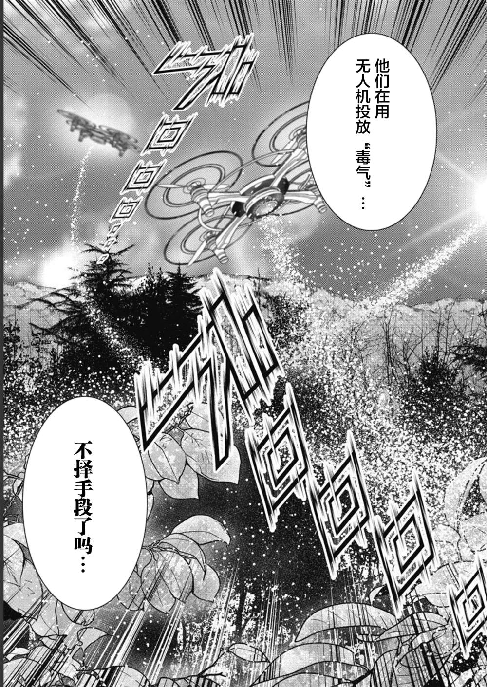 第10话6