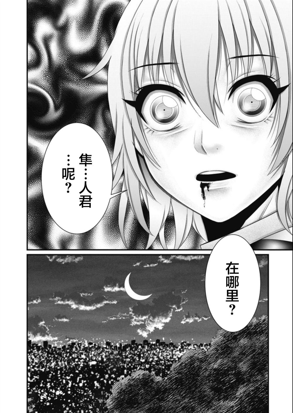 第19话15