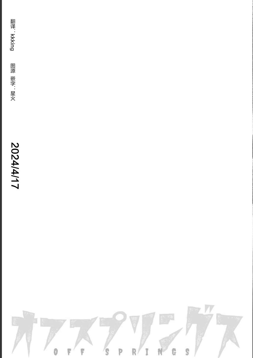 第5话16