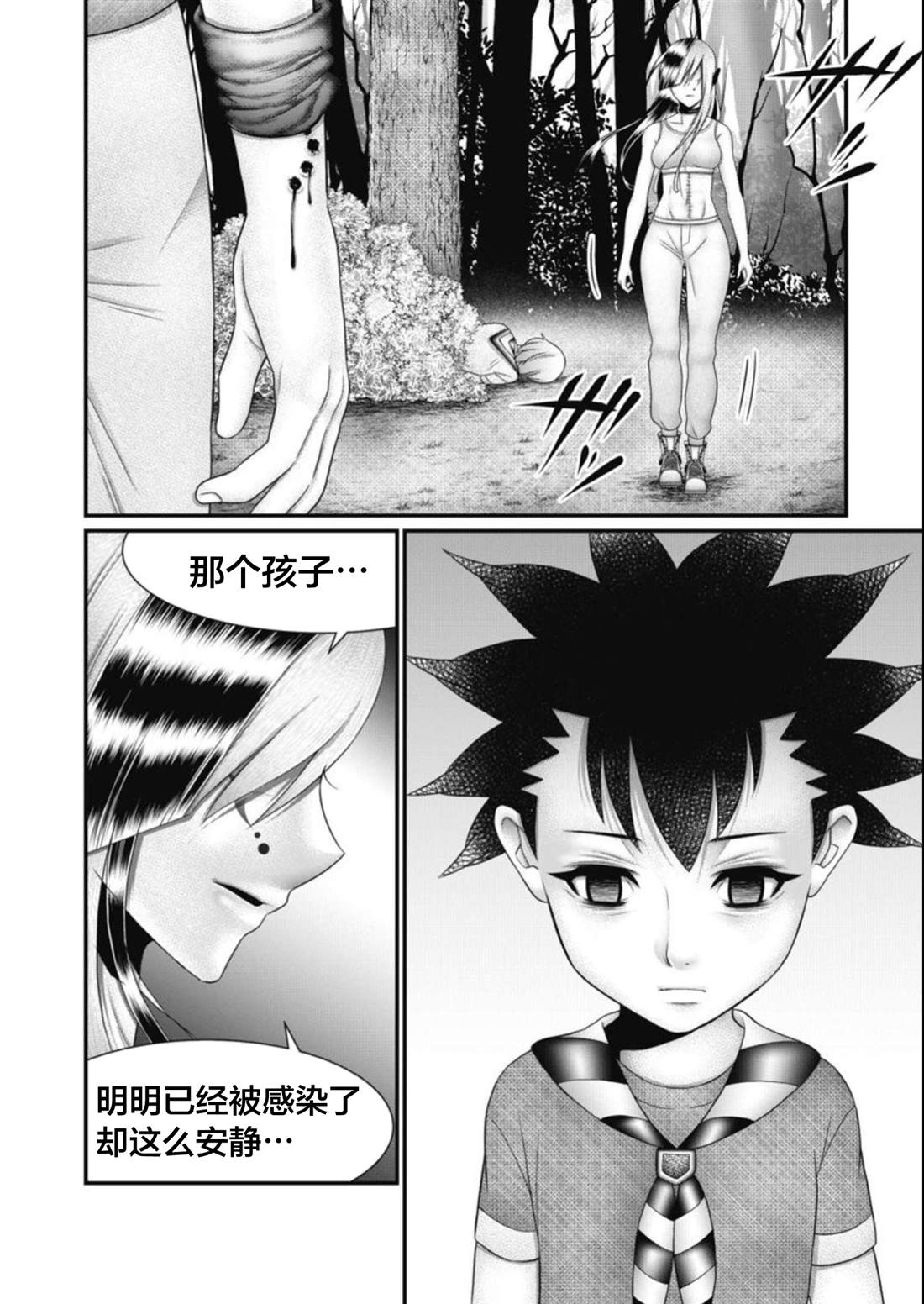 第18话7