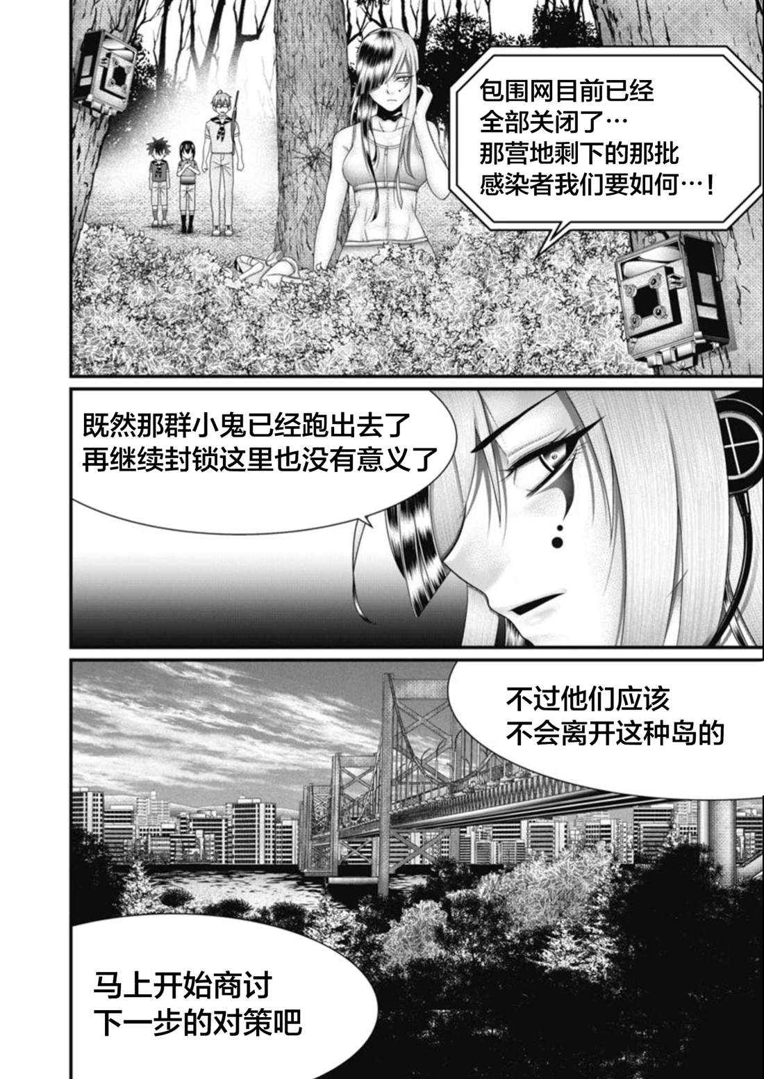 第18话5