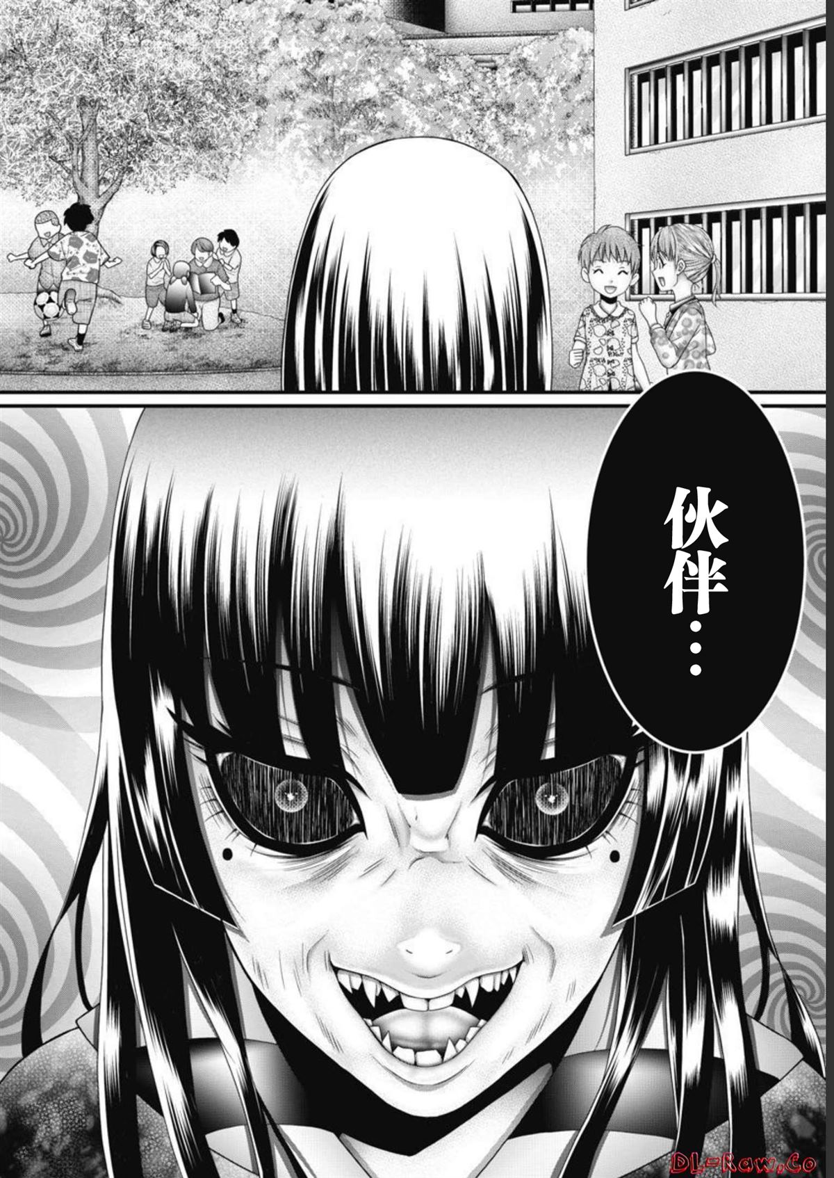 第15话1
